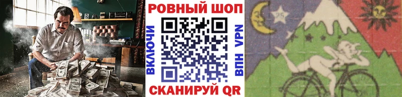 Где найти наркотики Белая Калитва Гашиш  АМФ  Меф  Альфа ПВП  Галлюциногенные грибы  MEGA маркетплейс  Марихуана  КОКАИН 
