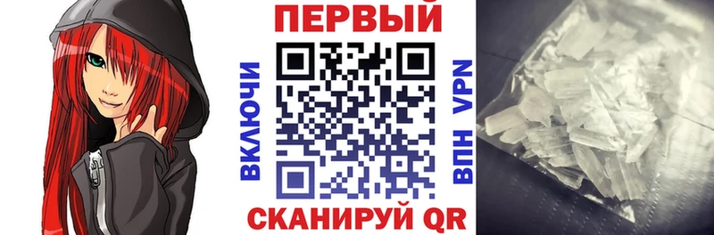 Amphetamine 97%  цена   Белая Калитва 