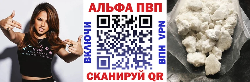 APVP VHQ  Белая Калитва 
