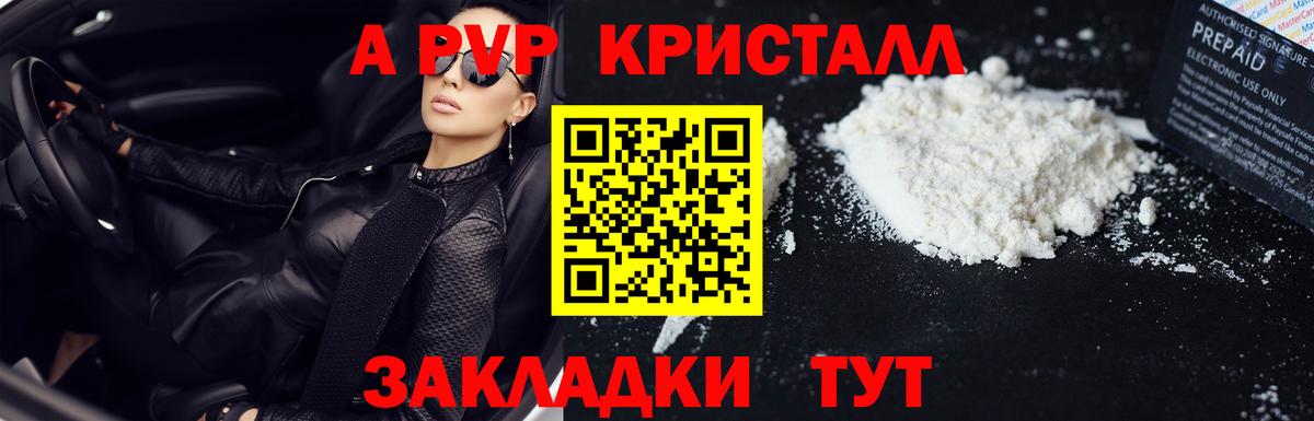 А ПВП мука Белая Калитва