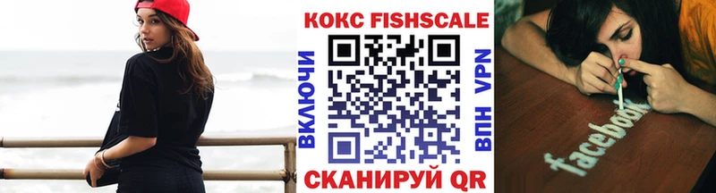 COCAIN 99%  купить  цена  Белая Калитва 