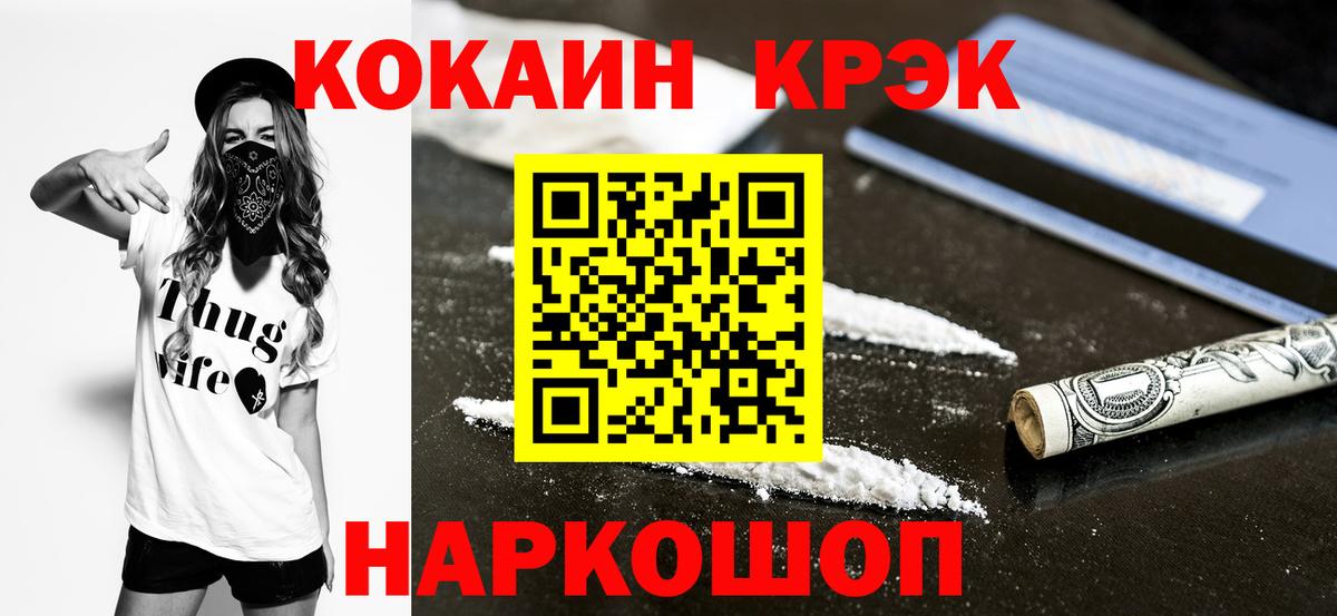 КОКАИН Боливия Белая Калитва
