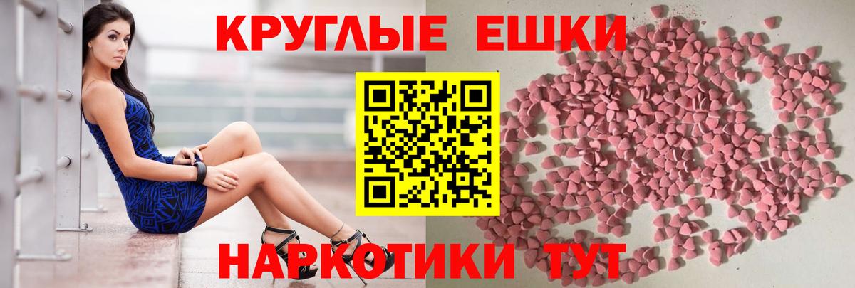 Ecstasy 99% Белая Калитва