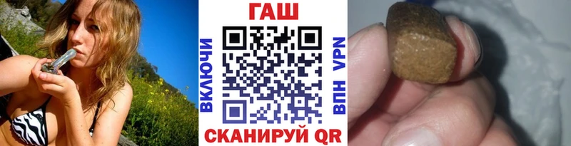 Гашиш Cannabis  МЕГА как войти  Белая Калитва 
