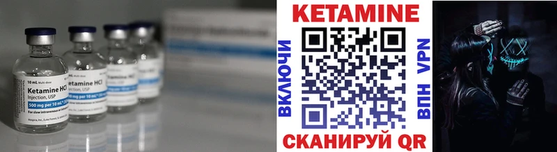 mega вход  Белая Калитва  Кетамин ketamine 