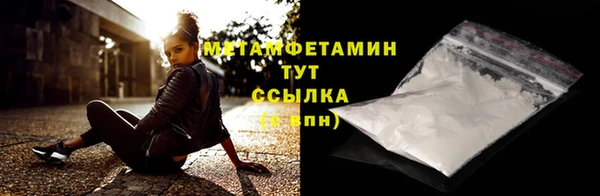 соль ск Баксан
