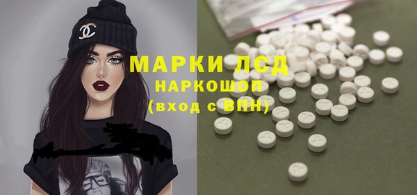 дживик Балахна