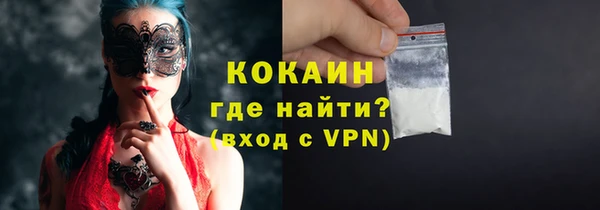 соль ск Баксан