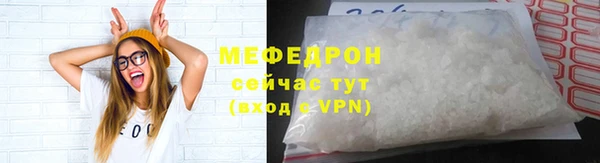 дживик Балахна