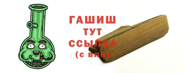 соль ск Баксан