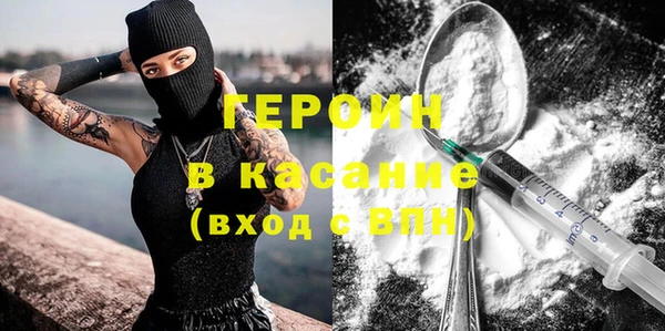 соль ск Баксан
