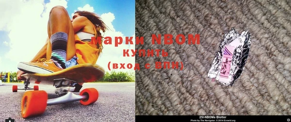 дживик Балахна