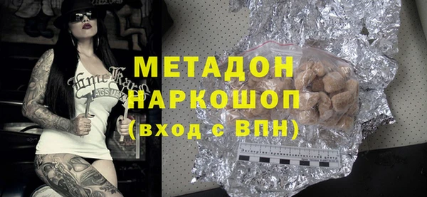 мдма Балабаново