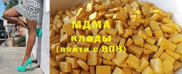 соль ск Баксан