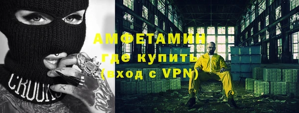 соль ск Баксан