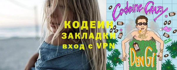 соль ск Баксан