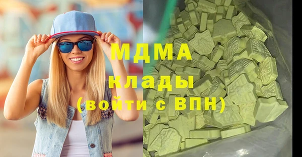 мдма Балабаново
