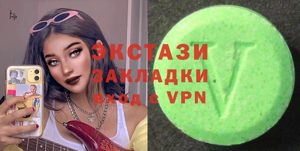 соль ск Баксан