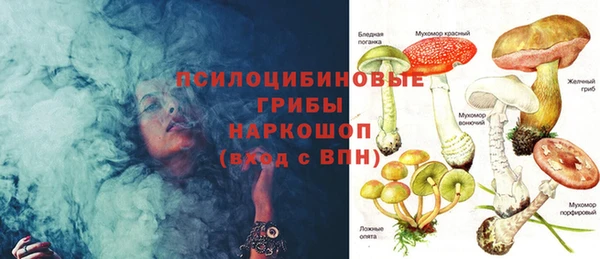 соль ск Баксан