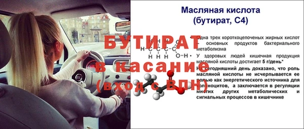 дживик Балахна