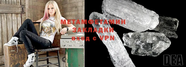 мдма Балабаново
