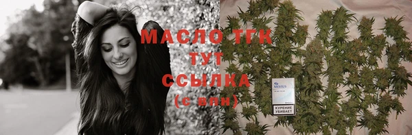 соль ск Баксан