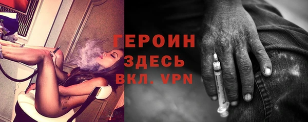 соль ск Баксан