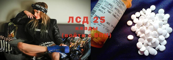 соль ск Баксан