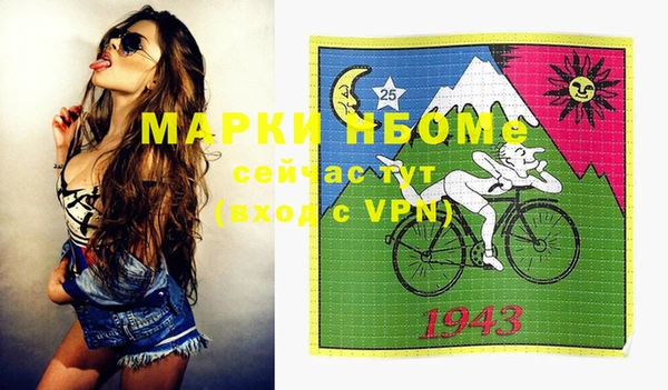 мдма Балабаново