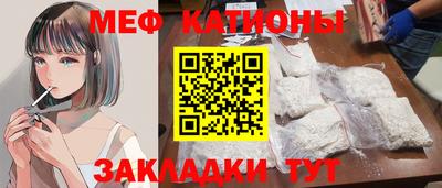 COCAINE Гулькевичи