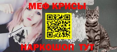 COCAINE Гулькевичи
