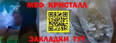 герыч Гуково