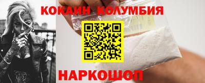 COCAINE Гулькевичи
