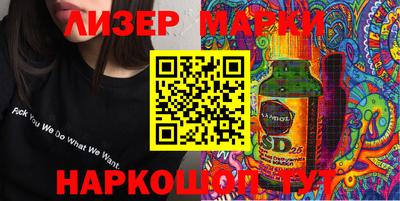 ПСИЛОЦИБИНОВЫЕ ГРИБЫ Гудермес