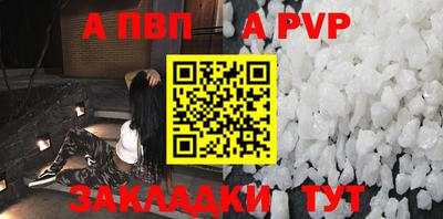 герыч Гуково