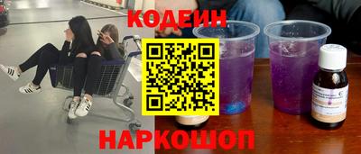 герыч Гуково