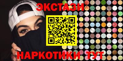 COCAINE Гулькевичи