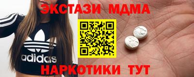COCAINE Гулькевичи
