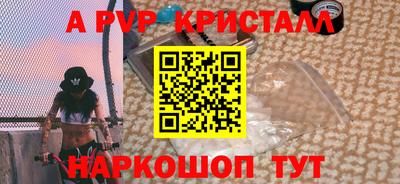 COCAINE Гулькевичи