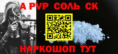 герыч Гуково
