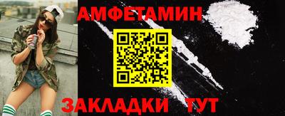 ПСИЛОЦИБИНОВЫЕ ГРИБЫ Гудермес