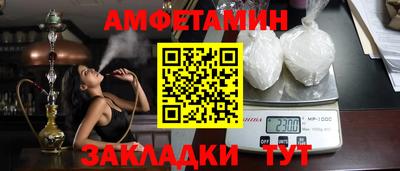 COCAINE Гулькевичи