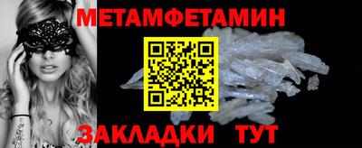COCAINE Гулькевичи
