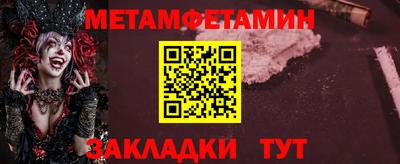 ПСИЛОЦИБИНОВЫЕ ГРИБЫ Гудермес