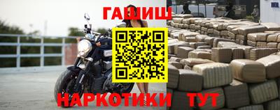 герыч Гуково