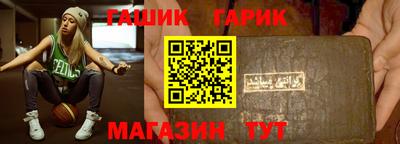 герыч Гуково
