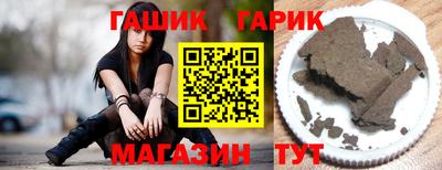 герыч Гуково