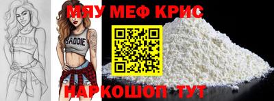 COCAINE Гулькевичи