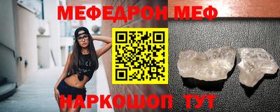 герыч Гуково