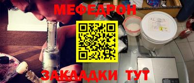 герыч Гуково